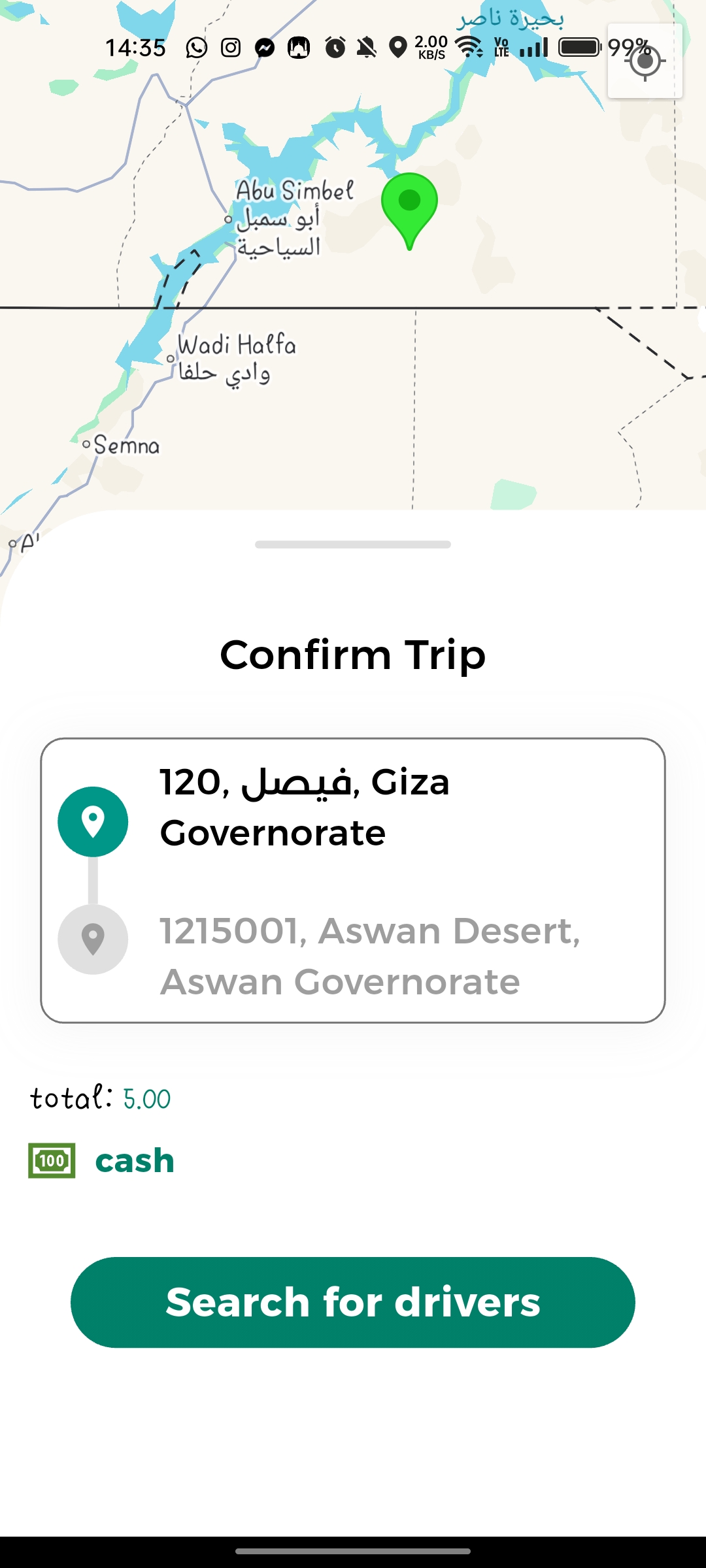 واجهة تطبيق Yalla go